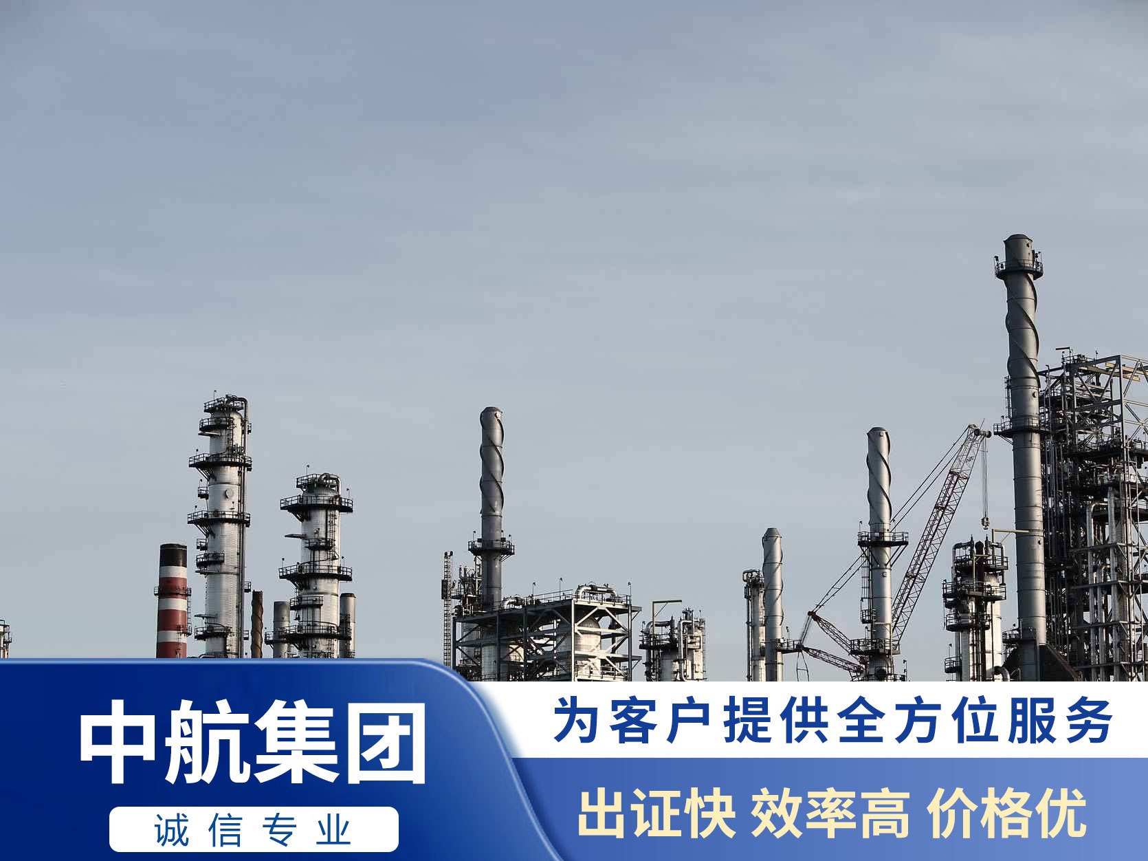 電力施工資質證書怎么辦理